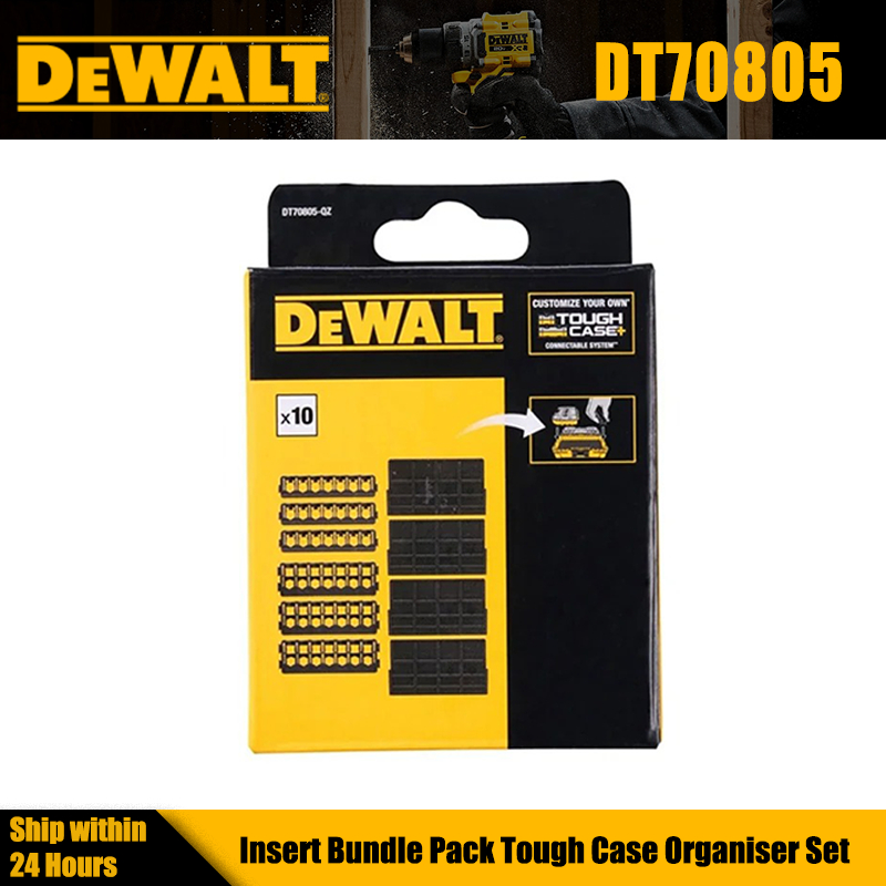 DEWALT DT70805-QZ INSERT BUNDLE PACK สําหรับ TOUGHCASE หลายสไตล์ Baffle มีดผู้ถือเครื่องมืออุปกรณ์เส