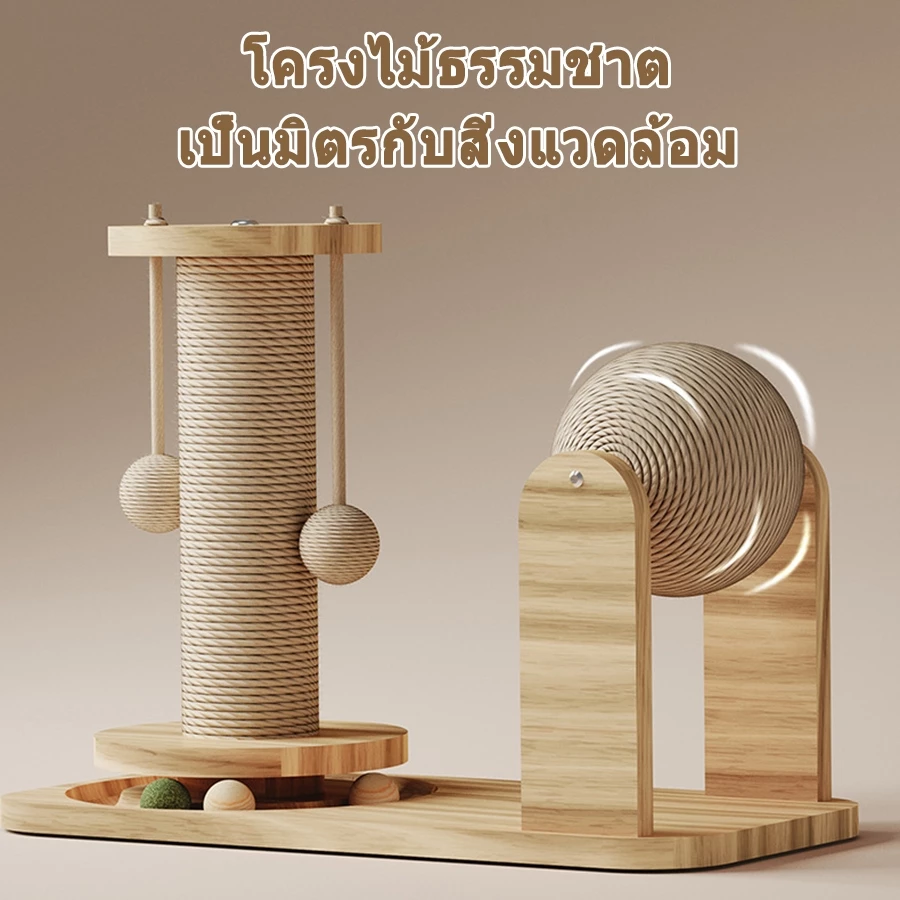 ที่ลับเล็บแมว 5in1 ขนาดใหญ่ วัสดุขนและเส้นแปรง thumbnail 3