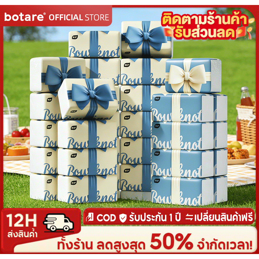 【20 แพ็ค】Botare กระดาษทิชชู่ Air-cushion เนื้อนุ่มพิเศษ ทิชชู่หน้า หนาพิเศษ ซับน้ำได้ดี 4 ชั้น 2000 แผ่น เนื้อนุ่ม สัมผัสสบาย