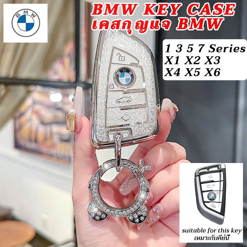 BMW X1 X2 X3 X4 X5 X6 1 3 5 7 Series คริสตัลสไตล์รถ remote Key case G01 G02 G05 G11 G20 G30 Key ผู้ถือ F15 F16 F40 F48 พวงกุญแจรถ