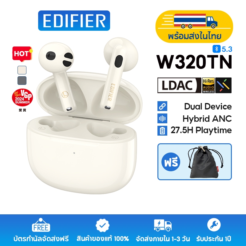 Edifier W320TN หูฟัง True Wireless ANC บลูทูธ 5.3, ไมโครโฟน 3+3 ตัวพร้อม AI ลดเสียงรบกวนจากสิ่งแวดล้อม, การรับรอง Hi-Res Wireless, รองรับการเชื่อมต่อ 2 อุปกรณ์