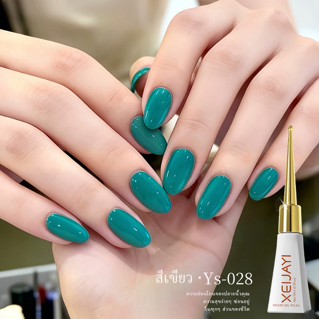 XEIJAYI 10ml-High Saturation Blue Green Gel Nail Polish, การเรนเดอร์สีติดทนนาน, เหมาะสําหรับเล็บ DIY