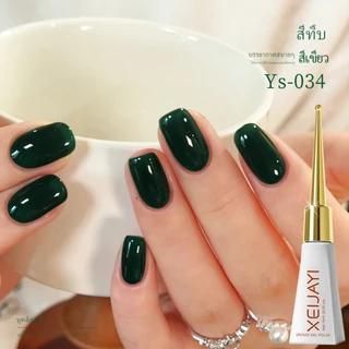 XEIJAYI 10ml - ยาทาเล็บเจลสีเขียวมรกต ติดทนนานและดูดีมีสไตล์ เหมาะสำหรับร้านเสริมสวยและทำเองที่บ้าน