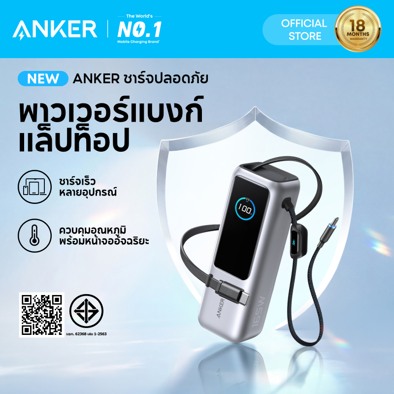ANKER Laptop Power Bank 25,000mAh Portable Charger พร้อมพอร์ต USB-C Triple 100W สําหรับการชาร์จหลายอุปกรณ์, สายเคเบิลในตัวและหดได้ For Macbook/for Iphone 17/16/15/14