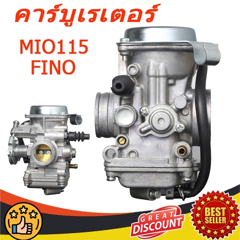 【จัดส่งที่รวดเร็ว】คาร์บู MIO MIO115  FINO  ไม่ต้องจูน นิ่ง คาร์บูเรเตอร์ คาบู ฟีโน่  คาบูเรเตอร์ เดิม （A++คุณภาพ）