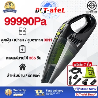🔥ประกัน 5 ปี🔥เครื่องดูดฝุ่นในรถ 99000kpa แรงดูดสูง Wet&Dry เป่า/ดูด/ปั๊ม3in1 ที่ดูดฝุ่นในรถ เครื่องฝุ่นไร้สาย vacuum cleaner