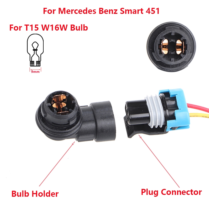 T15 W16W ที่วางหลอดไฟสําหรับ Mercedes Benz Smart 451 ขั้วต่อซ็อกเก็ตไฟเบรค