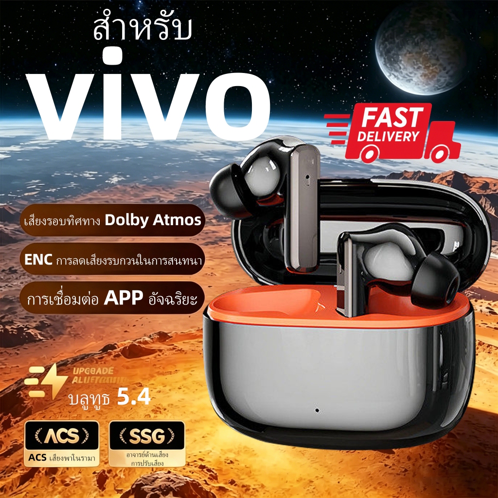 vivo-พิเศษ In Ear หูฟังบลูทูธ TWS เบสหนักแน่น ANC หูฟังไร้สายตัดเสียงรบกวนพร้อมไมโครโฟนหูฟังสําหรับเล่นเกมไฮไฟ