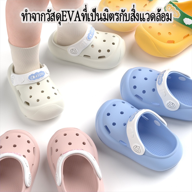 รองเท้าแตะเด็กชายหญิง วัสดุEVAเป็นมิตรกับสิ่งแวดล้อม รองเท้าหัดเดินเด็ก 1-6ปี