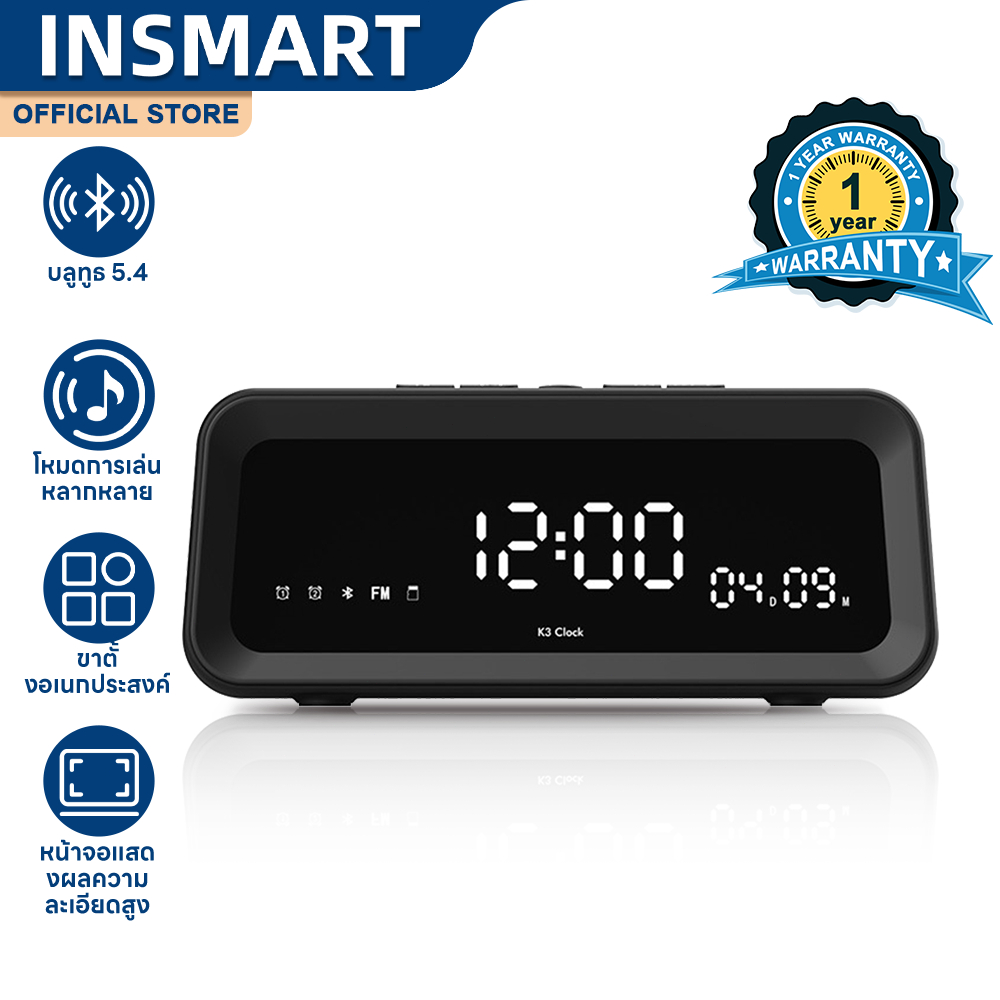 INSMART นาฬิกาปลุกดิจิทัล ลำโพงบลูทูธในตัว ฟังเพลงได้ LED ดิจิทัล แสดงวัน/เวลา/อุณหภูมิ