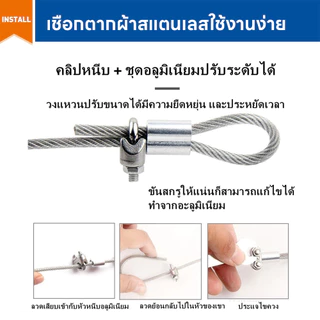 ลวดตากผ้า [หนาพิเศษ] ยาว 3/5/10/15 เมตร ราวตากผ้าสแตนเลสเคลือบพลาสติก แข็งแรงทนทาน รับหนักได้ ไร้สนิม
