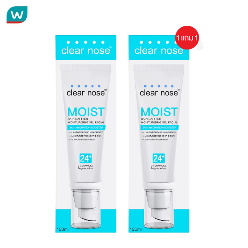 [Buy 1 Get 1 Free] [โปรแรง]มอยส์บูสเตอร์เคลียร์โนส Clear Nose Skin Barrier Moisturizing Gel 120ml 1ชิ้น (CMO) – โปรปัง