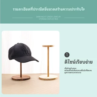 （COD）ไม้หมวกขาตั้งวิกผมขาตั้งจอแสดงผลเบสบอลหมวก Rack ขาตั้งรอบไม้ Risersช่วยจัดระเบียบร้านค้าและบ้าน ประหยัดพื้นที่