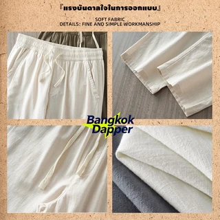 ผ้าฝ้ายผ้าลินินกางเกงระบายอากาศเย็นสบายๆหลวมกางเกง เชือกรูด เอวยางยืด