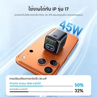 [HOT] Vinko 45W Fast Charger GaN Smart display ขาพับได้ มีหน้าจอ USB C ชาร์จไว PD3.0 QC สำหรับ iPhone 17 Samsung S25