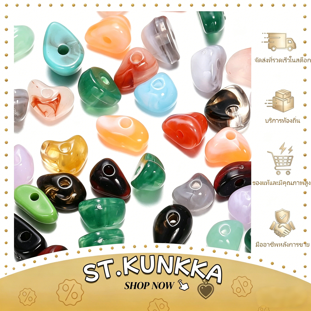 St.kunkka ลูกปัดหินธรรมชาติ อะคริลิค สําหรับทําเครื่องประดับ สร้อยข้อมือ สร้อยคอ DIY 50-100 ชิ้น