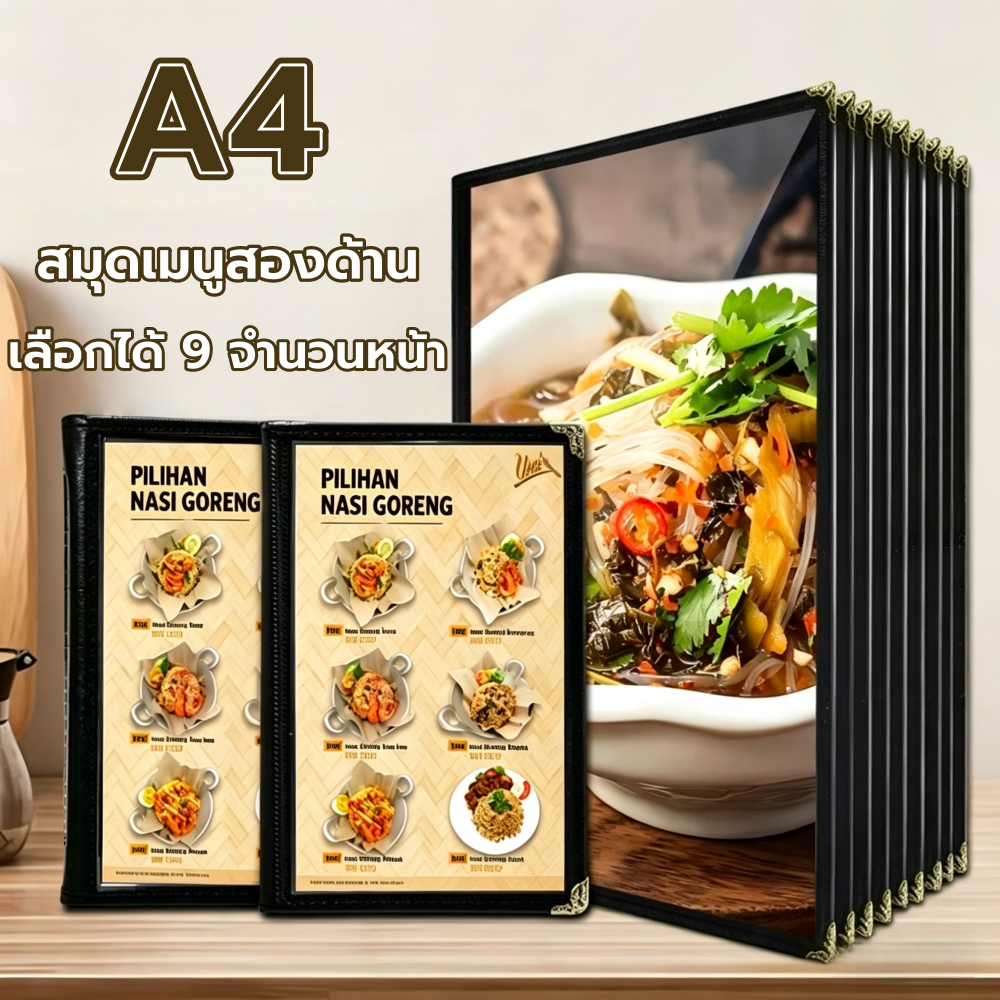 【พร้อมส่ง】แฟ้มเมนูอาหาร ขนาด A4 ปกพลาสติกใสอย่างดี เมนูโปร่งใส ขอบเงิน มี4ขนาดให้เลือก หนังสือสูตรอาหารร้านอาหาร
