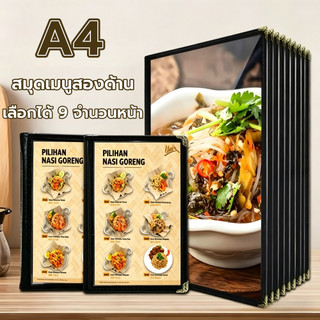 【พร้อมส่ง】แฟ้มเมนูอาหาร ขนาด A4 ปกพลาสติกใสอย่างดี เมนูโปร่งใส ขอบเงิน มี4ขนาดให้เลือก หนังสือสูตรอาหารร้านอาหาร