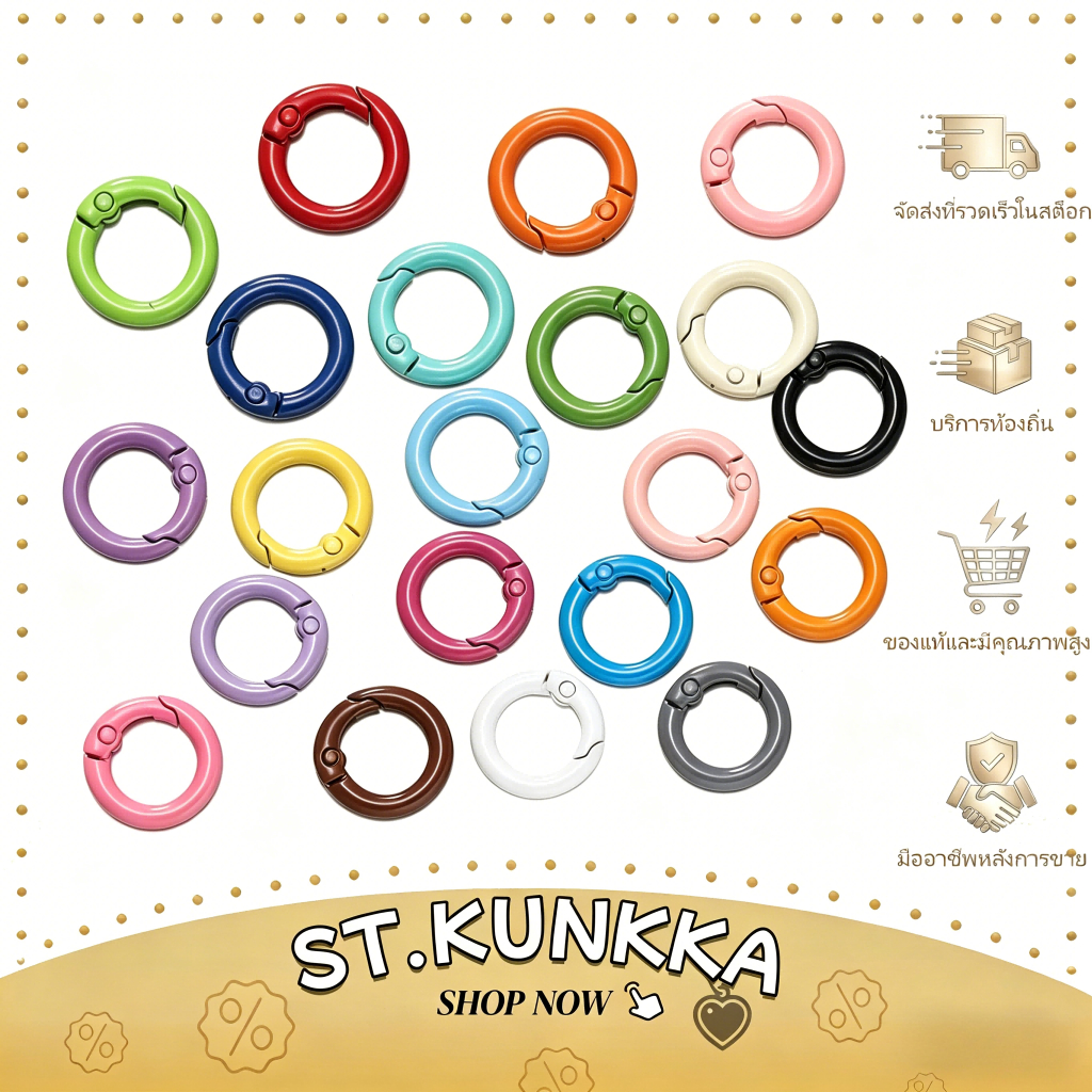 St.kunkka โลหะผสมสังกะสี ห่วงกลมขนาด 2cm 2.4cm 3.5cm 4cm  คล้องพวงกุญแจ DIY การทำเครื่องประดับจากเชือกคล้องกุญแจ