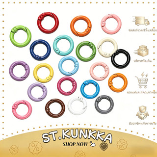 St.kunkka โลหะผสมสังกะสี ห่วงกลมขนาด 2cm 2.4cm 3.5cm 4cm  คล้องพวงกุญแจ DIY การทำเครื่องประดับจากเชือกคล้องกุญแจ