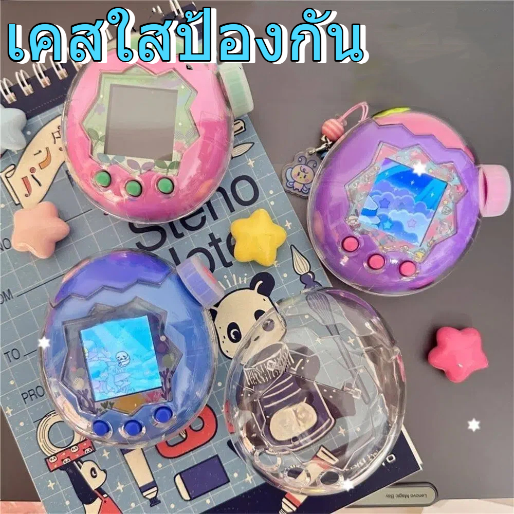 เปลือกป้องกันTEMPOZY, พร้อมฝาครอบป้องกันอะคริลิคแข็งแบบสุ่ม,|ไม่รวมป้องกันสําหรับของเล่นเกมสัตว์เลี้ยงอิเล็กทรอนิกส์ Tamagotchi Paradise