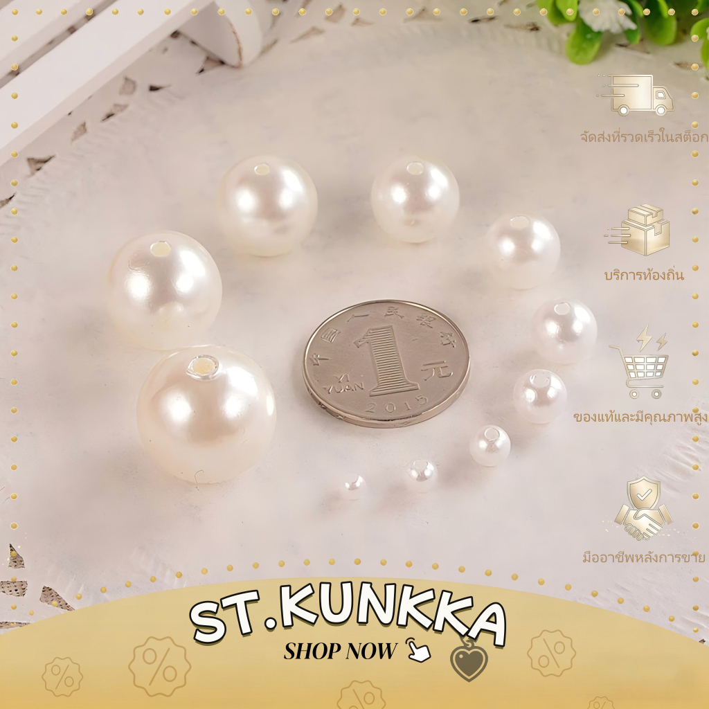 St.kunkka 400 ชิ้นต่อล็อต 3-20 มม. ลูกปัดไข่มุก อะคริลิก ทรงกลม สําหรับทําเครื่องประดับ Diy ขนาด