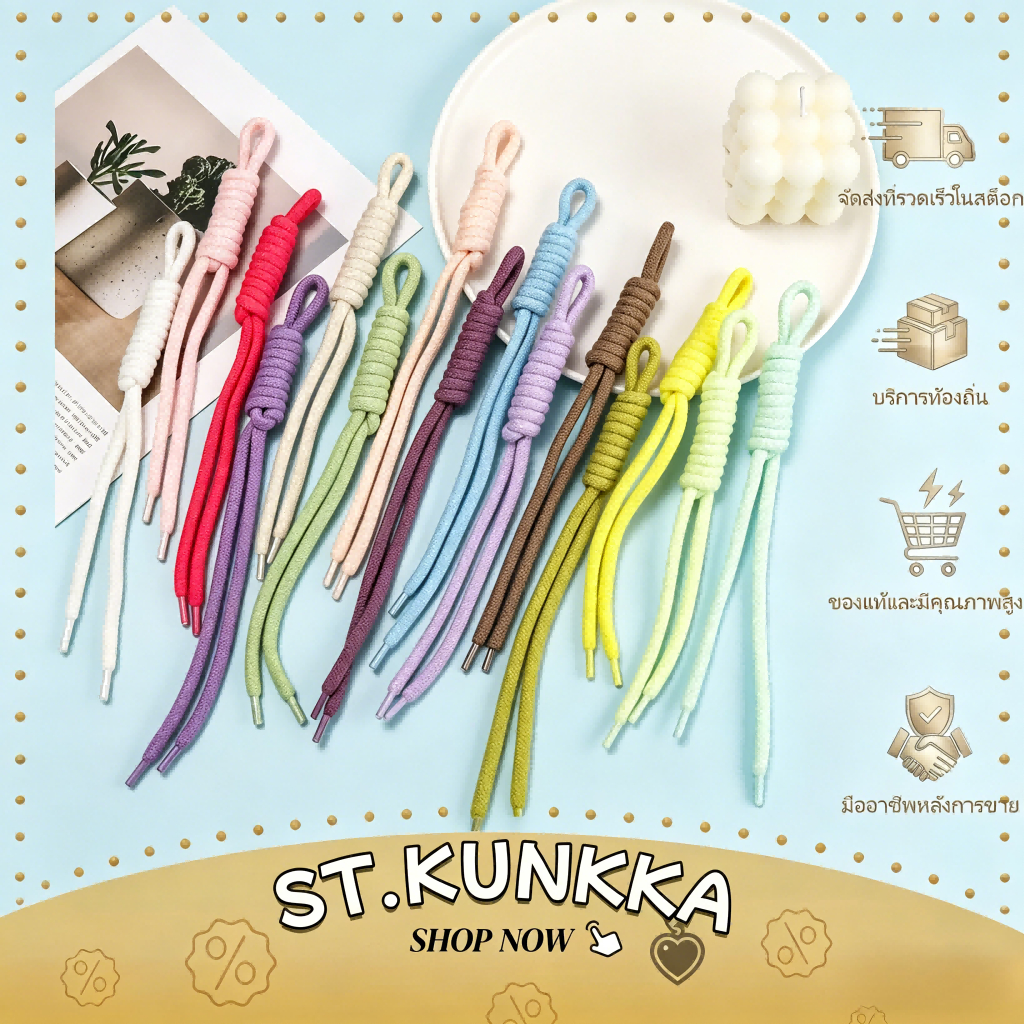 St.kunkka 1 ชิ้น เชือกเส้นเล็กโซ่คล้องด้ายฝ้าย เชือกเส้นเล็กกระเป๋า สามารถจับคู่ลูกปัดอะคริลิค ใช้สําหรับสร้อยคอสร้อยข้อมือลูกปัด
