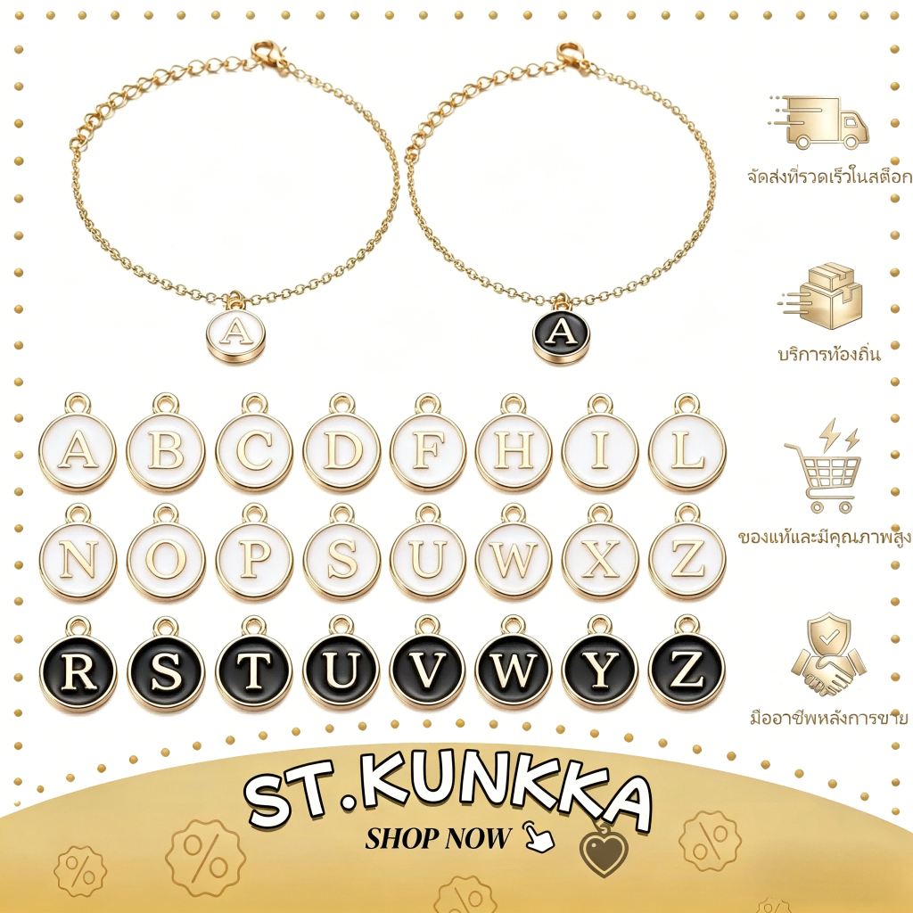 St.kunkka 1-5 ชิ้น จี้ตัวอักษรสีขาว 12 มม. สําหรับทําเครื่องประดับ สร้อยคอ สร้อยข้อมือ DIY