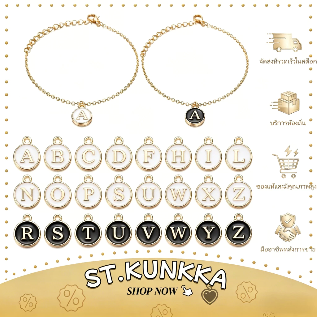 St.kunkka 1-5 ชิ้น จี้ตัวอักษรสีขาว 12 มม. สําหรับทําเครื่องประดับ สร้อยคอ สร้อยข้อมือ DIY