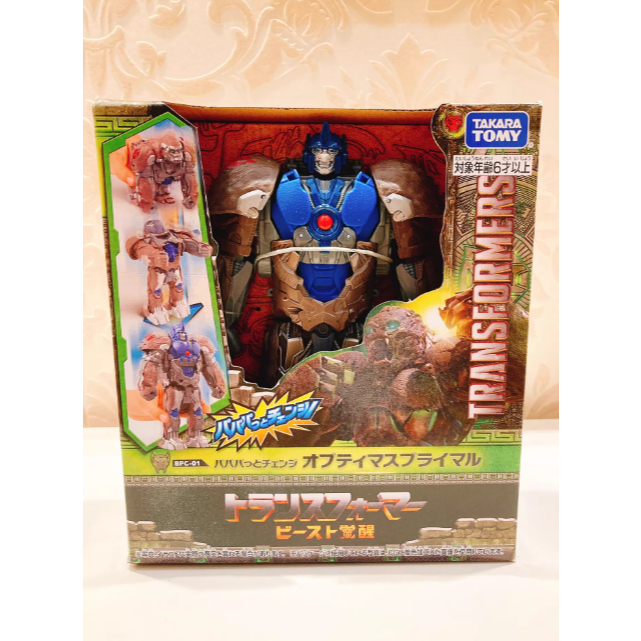 TAKARA TOMY Hasbro Transformers: The Movie 7 - Beast Wars - กันชน Transformers Captain Gorilla BPC-0