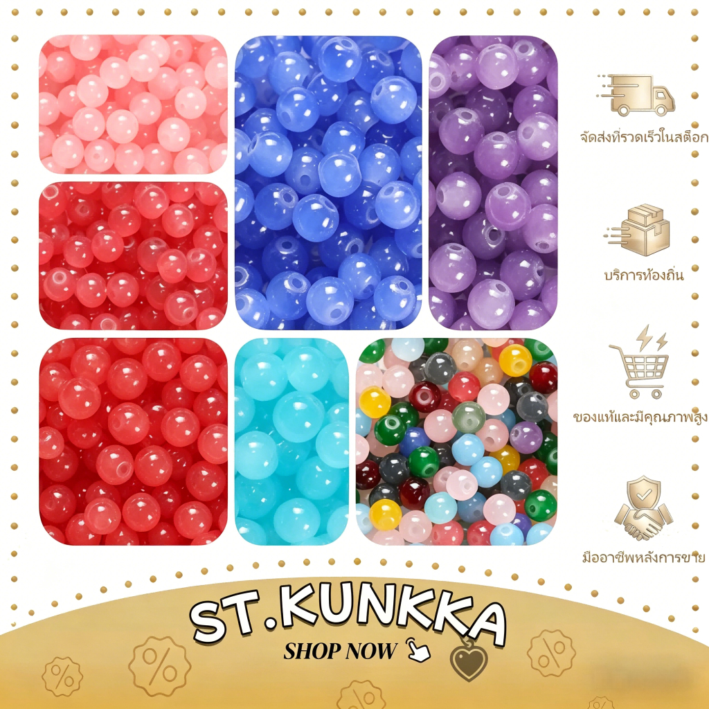 ST.KUNKKA 4-6-8 มม.30 ชิ้นแก้วเลียนแบบลูกปัดหยกคุณภาพสูงสําหรับเครื่องประดับ DIY ทําสร้อยข้อมือสร้อยคอ
