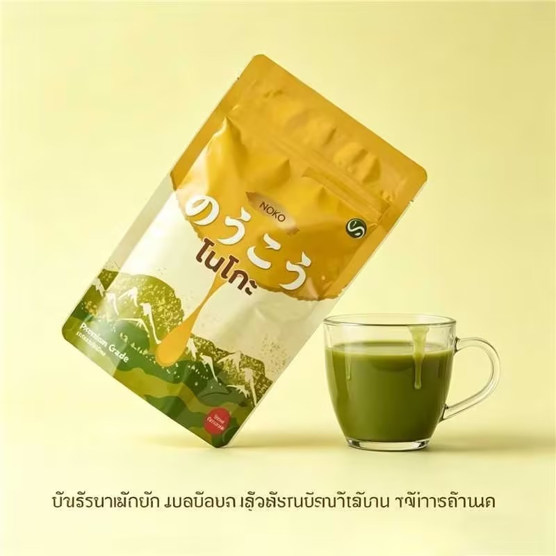 Noko Matcha 100g ผงมัทฉะออร์แกนิกแท้ แคลอรี่ต่ํา อาหารเสริมเพื่อสุขภาพ เครื่องดื่มรายวัน อาหาร DIY