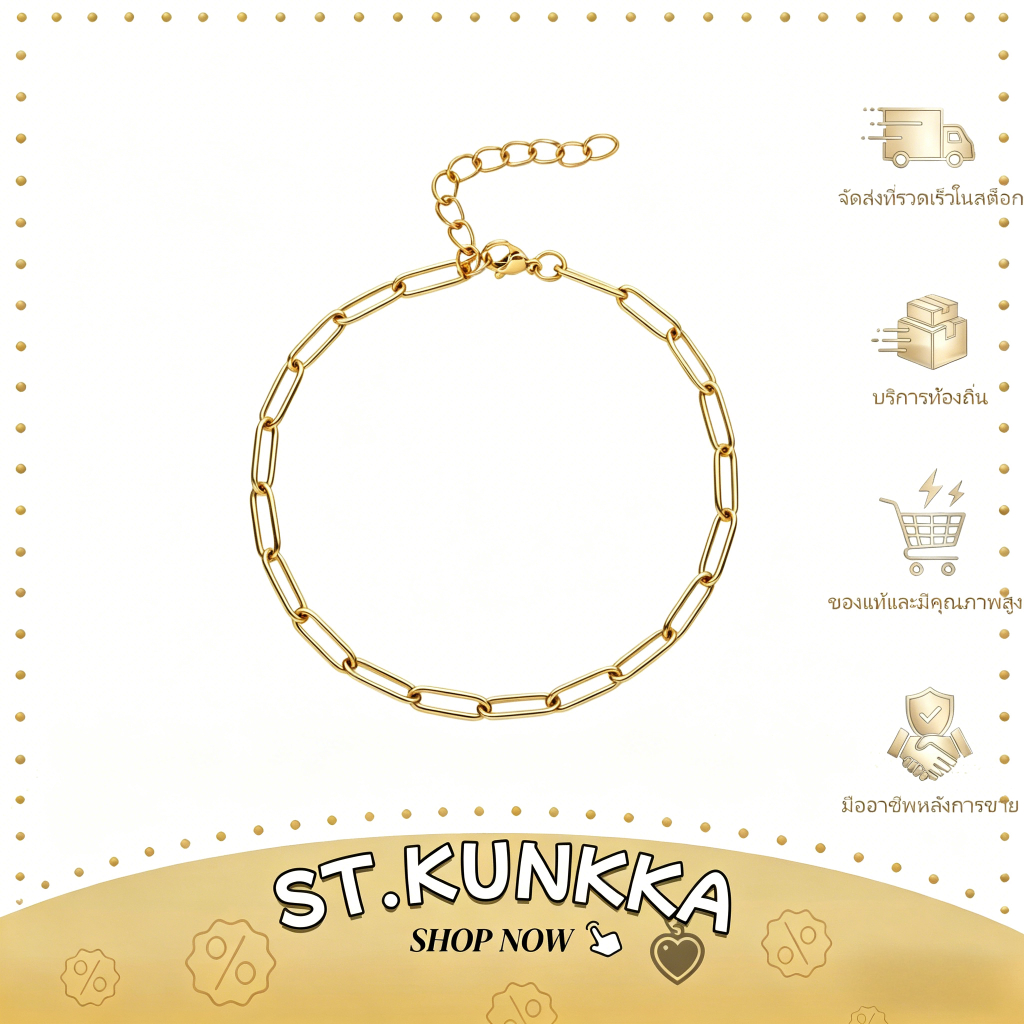 St.kunkka เรียบง่ายสร้อยข้อมือสแตนเลส 18Kข้อมือสแตนเลส 316L สร้อยข้อมือแฟชั่น กำไลโซ่ ไม่ซีดจาง ปรับขนาดได้อิสระ