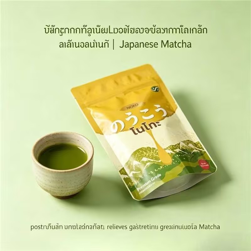 Noko Matcha 100g ผงชาเขียวออร์แกนิกเกรดพรีเมี่ยม Pure Unsweeten สําหรับเครื่องดื่มทุกวันขนมเบเกอรี่