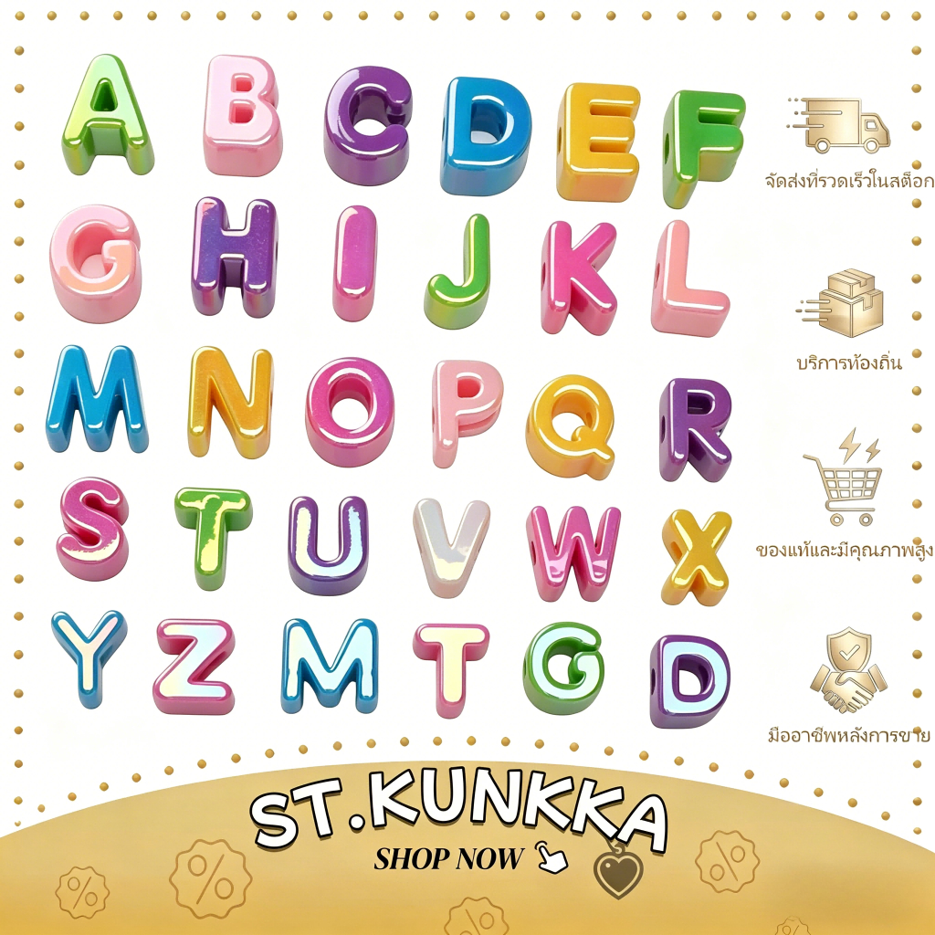 St.kunkka 5Pcs ลูกปัดชุบ UV พร้อมตัวอักษรภาษาอังกฤษ A-Z และสีอะคริลิค สำหรับทำสร้อยคอและสร้อยข้อมือ DIY