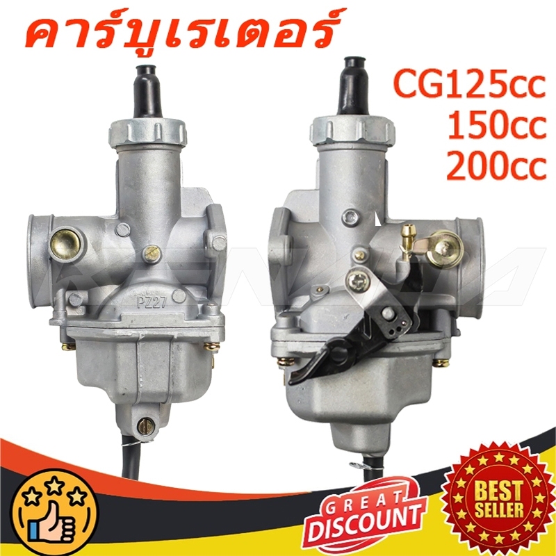 คาร์บูเรเตอร์ PZ27 คาร์บูเรเตอร์ CG 125cc150cc 200cc 250cc สำหรับรถ ATV วิบาก Gokart Taotao roketa