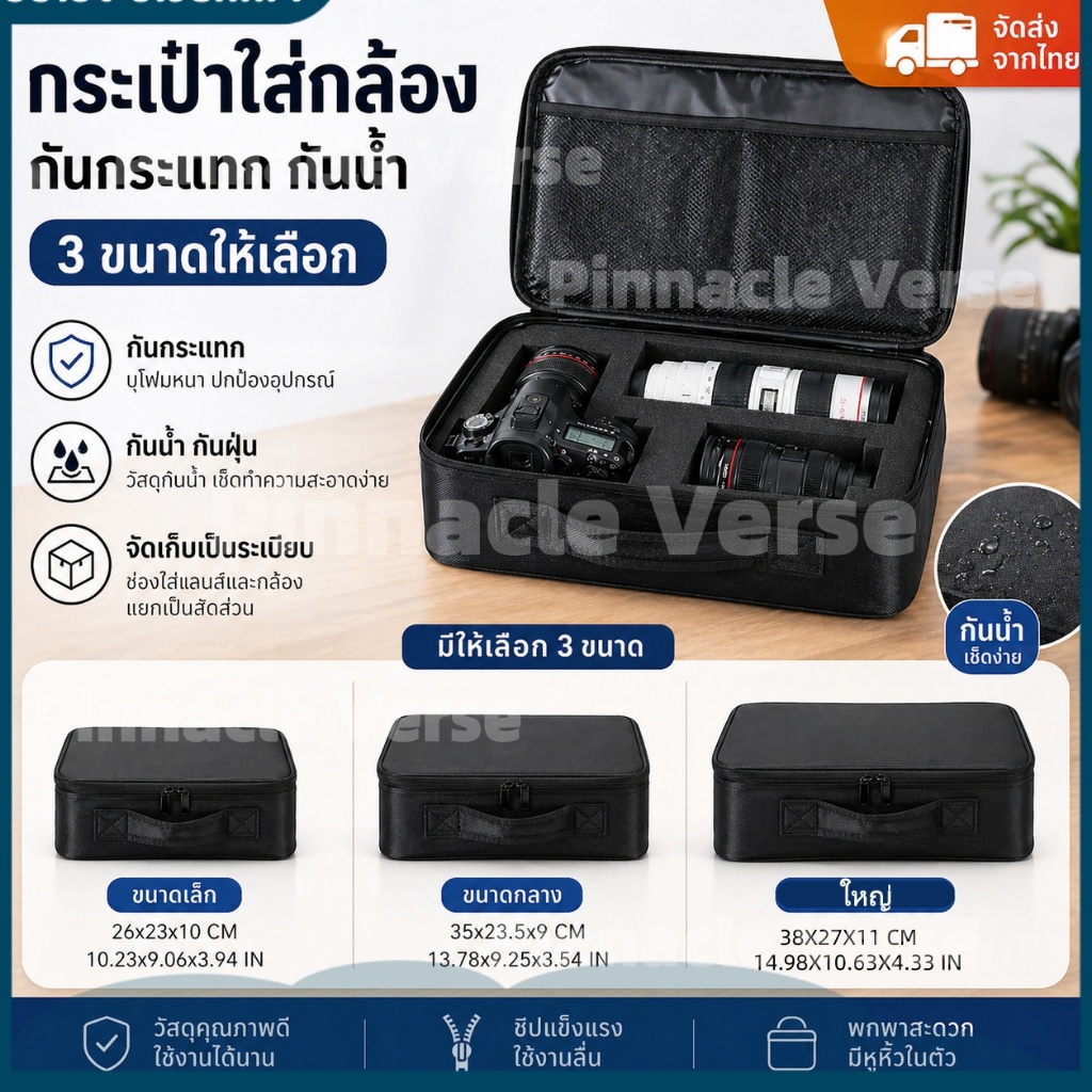 🔥 ราคาพิเศษ กระเป๋าใส่อุปกรณ์และเครื่องมือ กระเป๋าเครื่องมือ กระเป๋าเก็บอุปกรณ์ถ่ายภาพกันกระแทกหนาพิเศษ 360 องศา กระเป๋าใส่เลนส์ทนทานต่อการสึกหรอ
