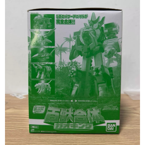 GaoRanger อย่างเป็นทางการของ Bandai + SMP + GaoKing