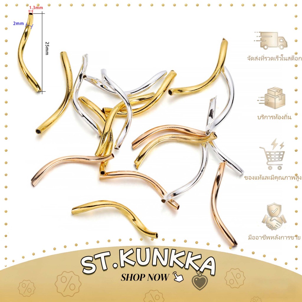 St.kunkka 100 ชิ้น ท่อทองแดงโค้งยาว วัสดุ DIY สำหรับทำสร้อยข้อมือ/สร้อยคอ ตัวเชื่อม/ลูกปัดแยก