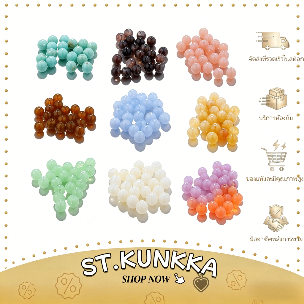 St.kunkka 50 ชิ้น 6 มม ลูกปัดหินเทียม อะคริลิค 34 สี สําหรับทําสร้อยคอ สร้อยข้อมือ DIY