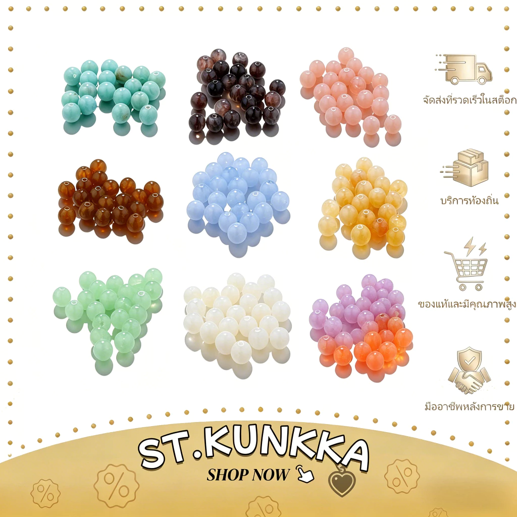 St.kunkka 50 ชิ้น 6 มม ลูกปัดหินเทียม อะคริลิค 34 สี สําหรับทําสร้อยคอ สร้อยข้อมือ DIY