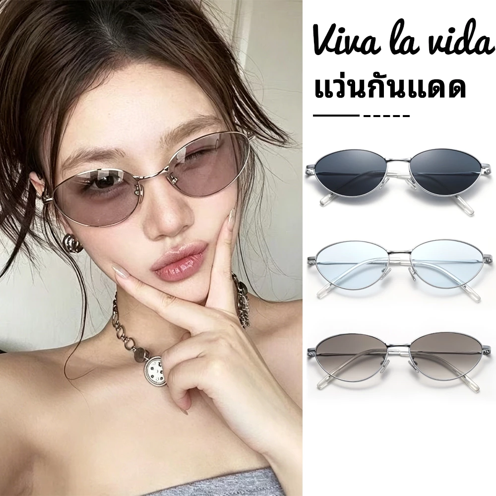 แว่นกันแดดคุณภาพสูง ป้องกันรังสี UV และแสงสีฟ้า ไม่มีกำลัง เบา ทนทาน เหมาะสำหรับทั้งชายและหญิง X9212