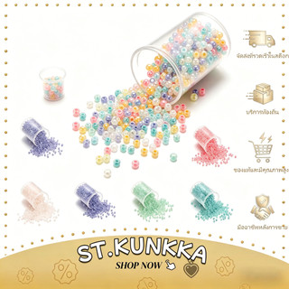 YongForYou  ลูกปัด สีสันพาสเทล สำหรับทำเครื่องประดับ DIY ขนาด 2-4 มม. หนัก 10-28 กรัม