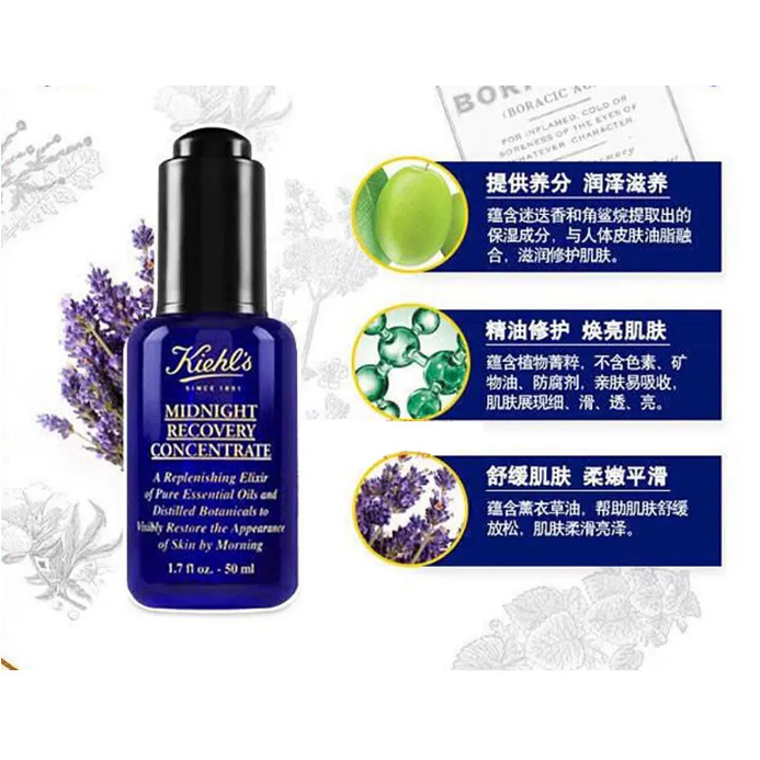 Kiehls Nighttime Essence 30ม