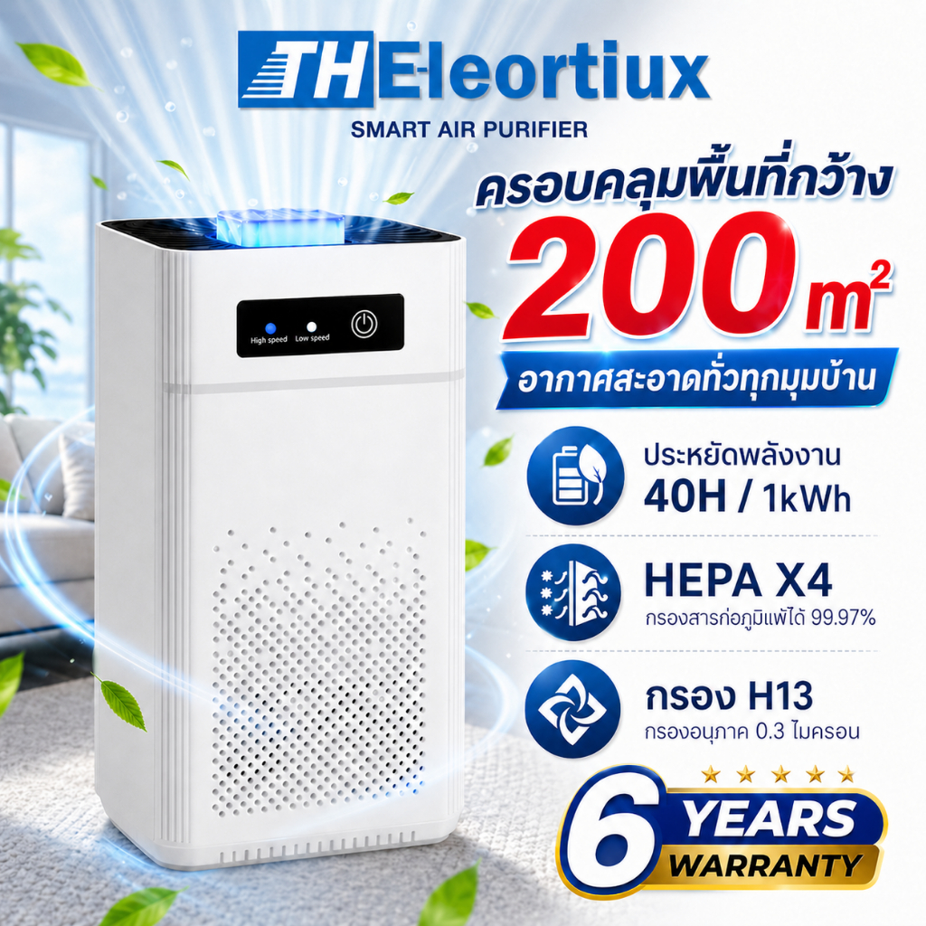 【จัดส่งจากกรุงเทพฯ】เครื่องฟอกอากาศ（สำหรับห้อง 200 ตร.ม เครื่องวัด กรองได้ประสิทธิภาพมากที่สุด กรองฝุ่น ควัน และสารก่อภูมิแพ้ ไรฝุ่น PM2.5）เครื่องฟอกอาศ ฟอกอากาศ  Air Purifier