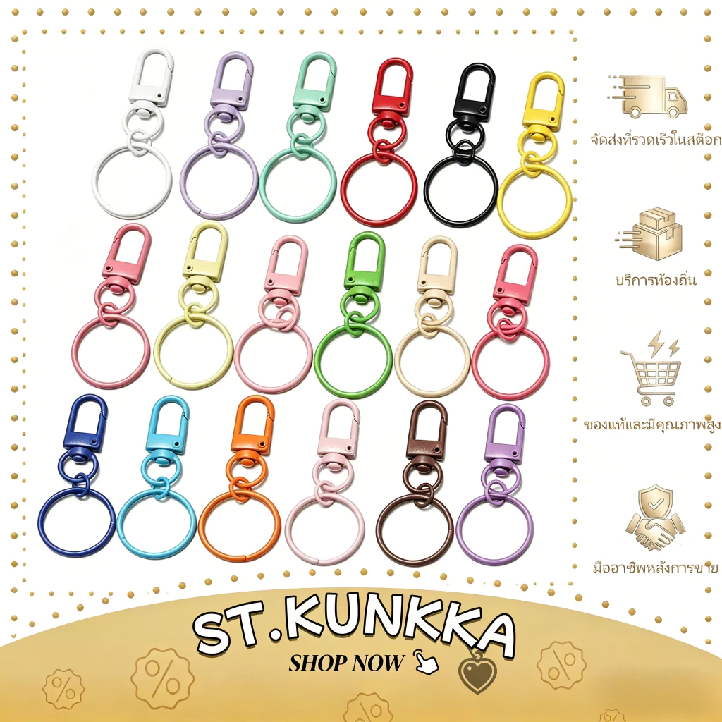 St. kunkka 5Pcs ตะขอก้ามปูพวงกุญแจตะขอก้ามปูสีลูกกวาดพร้อมพวงกุญแจสำหรับทำเครื่องประดับพวงกุญแจ DIY