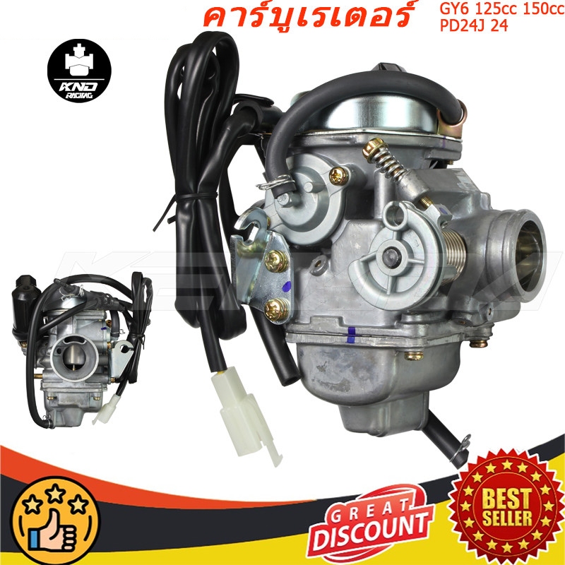 มอเตอร์ไซด์คาร์บูเรเตอร์  GY6 125cc 150cc PD24J 24 มม สำหรับ Moped ATV Go Kart Roketa