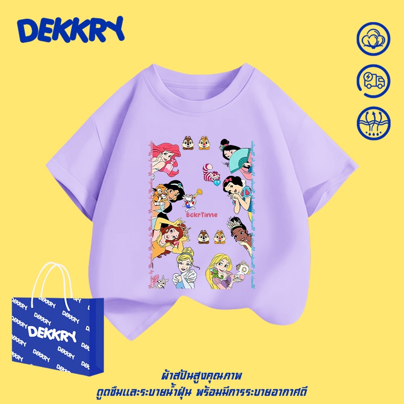 【พร้อมส่ง】Dekkry Baby หน้าร้อน เด็กผู้หญิง ลายเจ้าหญิงน่ารัก แฟชั่น ระบายอากาศ เสื่อยืด แขนสั้น เสื้อเด็ก ใส่ง่าย ใส่สบาย YG5612