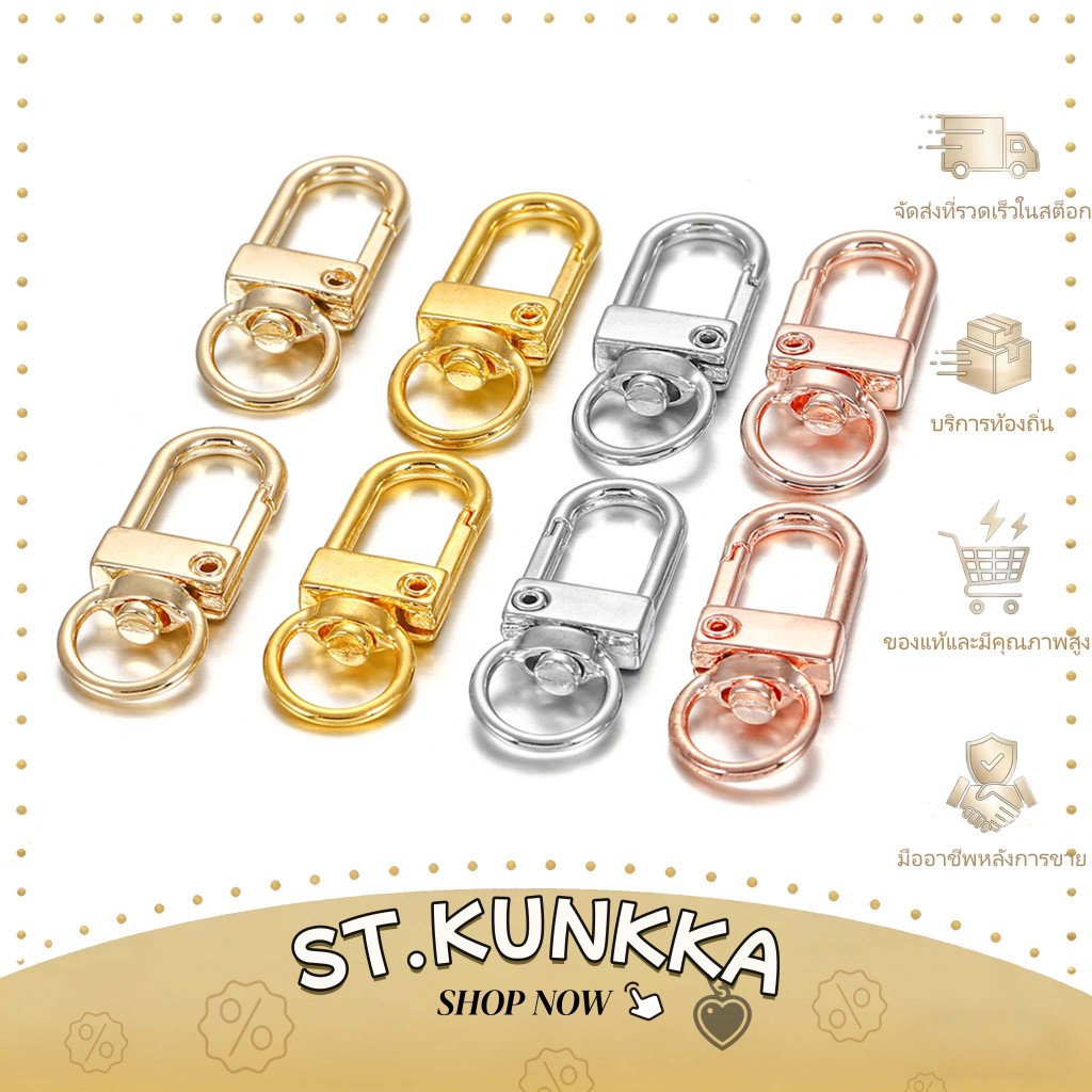 St.kunkka 5ชิ้น10 * 33mm ตะขอก้ามปู หมุนหัวเข็มขัดสุนัขกระเป๋าตะขออุปกรณ์เสริมกระเป๋าตะขอพวงกุญแจแหวน สําหรับ ทําเอง เครื่องประดับแฟชั่นอุปก