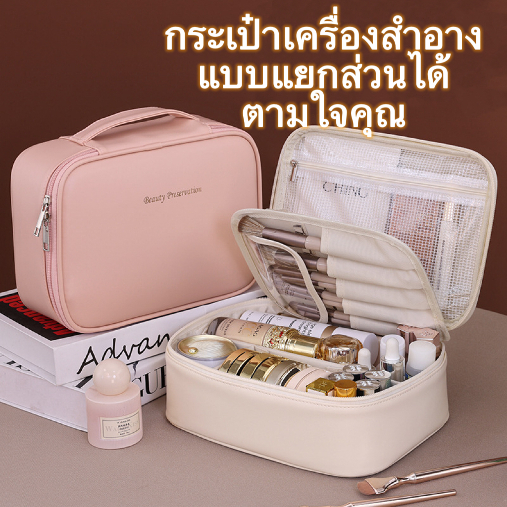 [ผลิตภัณฑ์ใหม่] กระเป๋าเครื่องสําอางที่ถอดออกได้ความจุขนาดใหญ่พาร์ทิชันกระเป๋าเครื่องสําอางเดินทางกระเป๋าเครื่องสําอาง